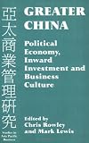 Greater China: Political Economy, Inward Investment and Business Culture (Studies in Asia Pacific Business)
