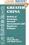 Greater China: Political Economy, Inward Investment and Business Culture (Studies in Asia Pacific Busine)