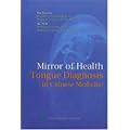 Mirror of Health: Tongue Diagnosis in Chinese Medicine