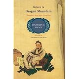 Return to Dragon Mountain: Memories of a Late Ming Man