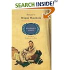 Return to Dragon Mountain: Memories of a Late Ming Man by Jonathan D. Spence