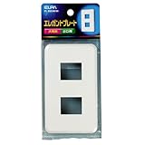 ELPA エレガントプレート 2口 PL-E02HN(W)