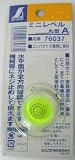 シンワ ミニレベル A 丸型の画像