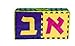 Aleph Bet Floor Mat 10