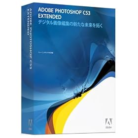 Photoshop CS3 Extended �A�b�v�O���[�h�� Macintosh��