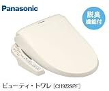 Panasonic 温水洗浄便座ビューティ・トワレ 脱臭機能付 パステルアイボリー CH922SPF