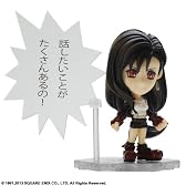 FINAL FANTASY TRADING ARTS改 mini ティファ フロム ファイナルファンタジーVII