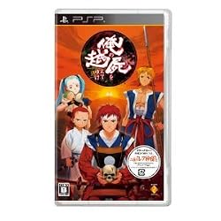 SONY Ore no Shikabane wo Koeteyuke for PSP [Japan Import]