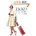 IKKO�̃L���C�𖁂�in�؍�