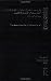 French Foreign and Defence Policy, 1918-1940: The Decline and Fall of a Great Power (Routledge Studies in Modern European History)