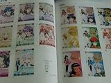 Sakura Wars Super Collection (Japanese Import)