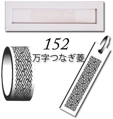 Traditional Japanese pattern silicon mold / U152 [ten thousand characters connect Mitsubishi] (japan import)