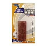 Bigman(ビッグマン) バフ専用研磨剤材赤棒 荒仕上 D-685