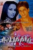 Bepanaah [DVD] [1985]