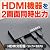 サンワダイレクト HDMI分配器 HDMIスプリッター 1入力 2出力 3D フルハイビジョン 対応 400-VGA003