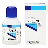 日本薬局方　アンモニア水　５０ｍＬ[第3類]の画像