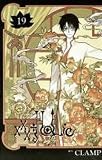 xxxholic 19