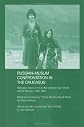 Russian-Muslim Confrontation in the Caucasus: Alternative Visions of the Conflict between Imam Shamil and the Russians, 1830-1859 (Soas/Routledgecurzon Studies on the Middle East)