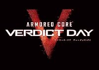 ARMORED CORE VERDICT DAY(アーマード・コア ヴァーディクトデイ)(通常版)(数量限定特典 【ARMORED CORE V キャラクター スペシャルCOMボイスセット】 DLC同梱)