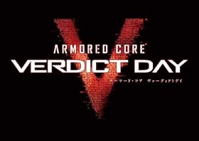 ARMORED CORE VERDICT DAY (アーマード・コア ヴァーディクトデイ) コレクターズエディション (【数量限定特典】ARMORED CORE V キャラクター スペシャルCOMボイスセット DLC 同梱)
