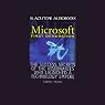 Microsoft: First Generation