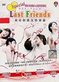 Last Friend Special Japanese Drama Dvd (1 Dvd Boxset) NTSC All Region English Sub Available