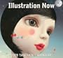 Illustration Now Calendar (Tear Off Calendar)