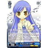 【ヴァイスシュヴァルツ】 天才シンガー千早【C】 IMS07-092C