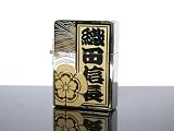 ZIPPO ジッポ ライター 戦国武将 千社札 「織田信長」 ON-NIPの画像