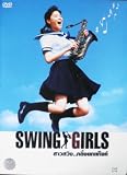 SWING GIRLS (2004) Juri Ueno, Shihori Kanjiya, Yuika Motokariya, Yukari Toyoshima