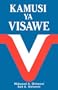 Kamusi ya Visawe/Swahili Dictionary of Synonyms (Swahili Edition)