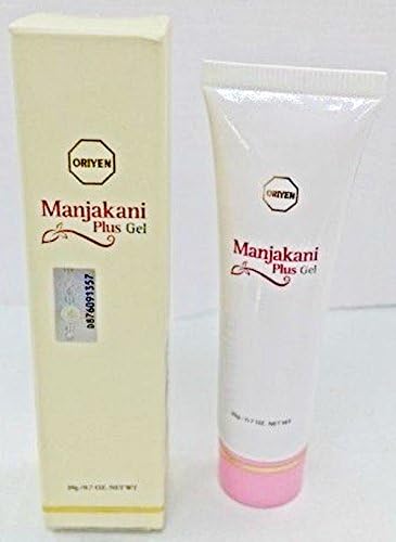 2 x Cosway Oriyen Manjakani Plus Gel Lubricant 20g : Tightens Womens' Vagina and Inimate Sexual
