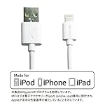 Apple認証 MFi取得 高耐久 ライトニングケーブル 1M (100cm) iPhone6/6 Plus/5/5S/5C ライトニング USBケーブル [Made for iPhone取得 lightning][iOS8 ios8.1 充電 コード 充電器]