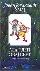 Ala j' lep ovaj svet