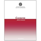 Chinese Medical Glossary ~ The Cross Cultural...