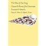 Echo of Our Song: Chants and Poems of the Hawaiians