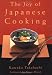 Books : The Joy of Japanese Cooking