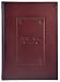 Antiqued Italian Leather Wine Book, Wine Label Placement Page, Embossed Designs, 7x10"