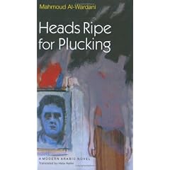 Heads Ripe for Plucking (Modern Arabic Novels)