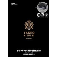 TAKEO KIKUCHI 表紙画像