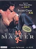 DRUNKEN MASTER Digitally Re-mastered DVD (All Region) (NTSC) Jackie Chan