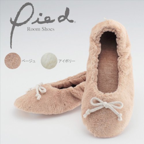Pied ピエ ルームシューズ　バレエ　ベージュ　Lサイズ（23.5～24.5cm）