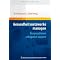 Gesundheitswesen