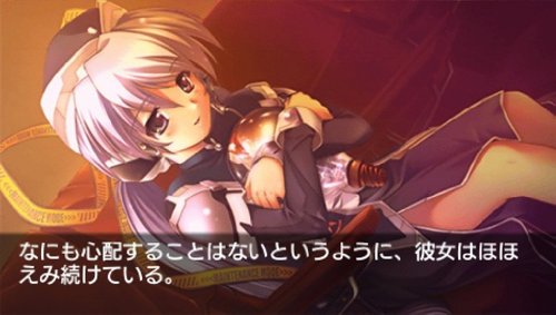 planetarian ～ちいさなほしのゆめ～ 東北地方太平洋沖地震被災地チャリティー版