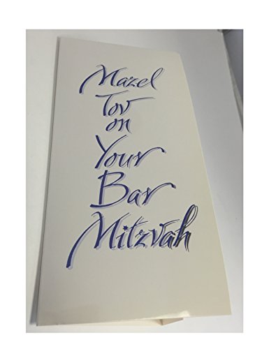 Mazel Tov on Your Bar Mitzvah - Set of 12 White Money Holder Greeting Cards and Envelopes