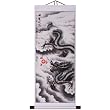 Hand-Painted 48" Oriental Wall Art Scroll - Dragon & Fire Pearl With White Border