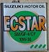 スズキ純正オイル　エクスター（ECSTAR）　SM、GF-4、CF　10W-30　3L缶