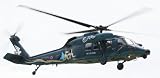 1/72 UH-60J (SP) レスキューホーク 千歳スペシャル 02056
