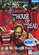 THE&nbsp;HOUSE&nbsp;OF&nbsp;THE&nbsp;DEAD&nbsp;3