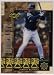 Jeromy Burnitz Milwaukee Brewers 2000 UD Ionix Reciprocal #R13 Baseball Card